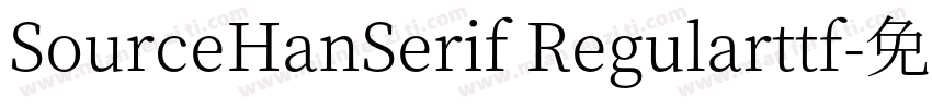 SourceHanSerif Regularttf字体转换